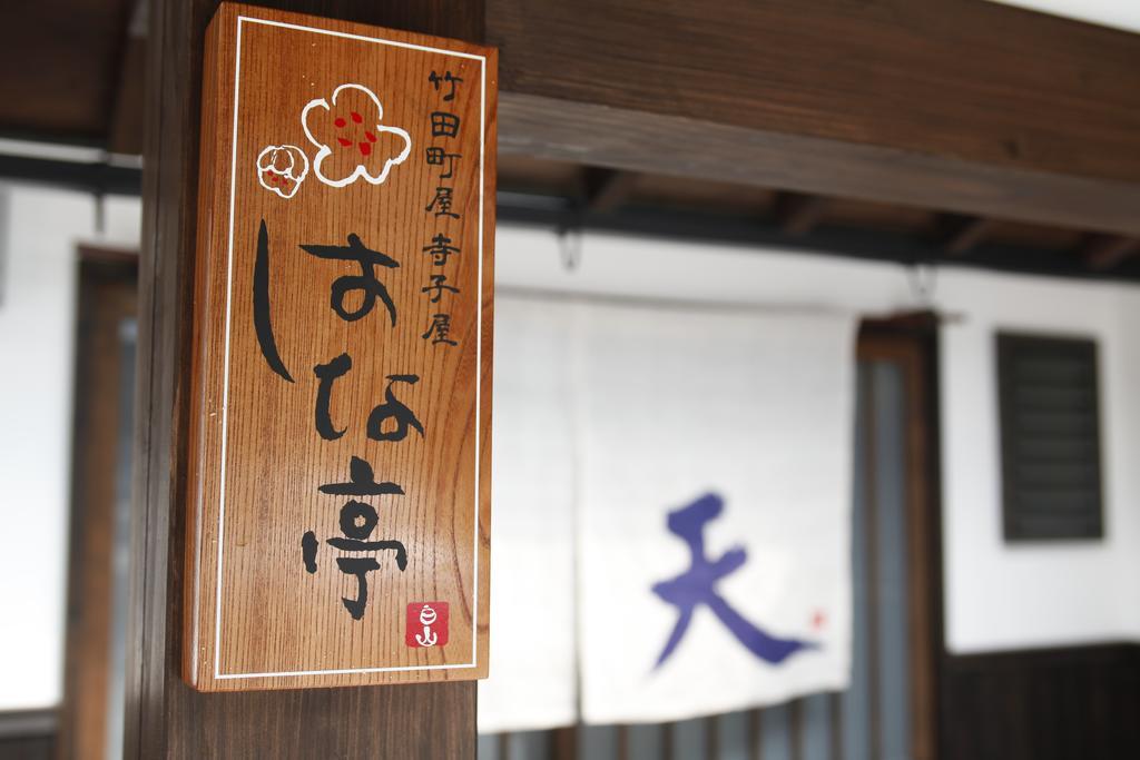 Terakoya Hanatei Asago Ngoại thất bức ảnh